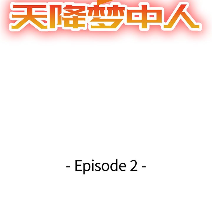 [Manhwa] A dreamer from the sky Love, mature woman, big breasts#[119P]-15