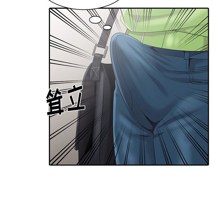 [Manhwa] A dreamer from the sky Love, mature woman, big breasts#[119P]-31