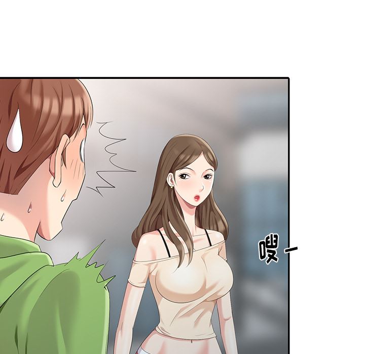 [Manhwa] A dreamer from the sky Love, mature woman, big breasts#[119P]-35
