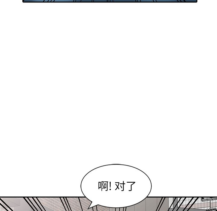 [Manhwa] A dreamer from the sky Love, mature woman, big breasts#[119P]-40