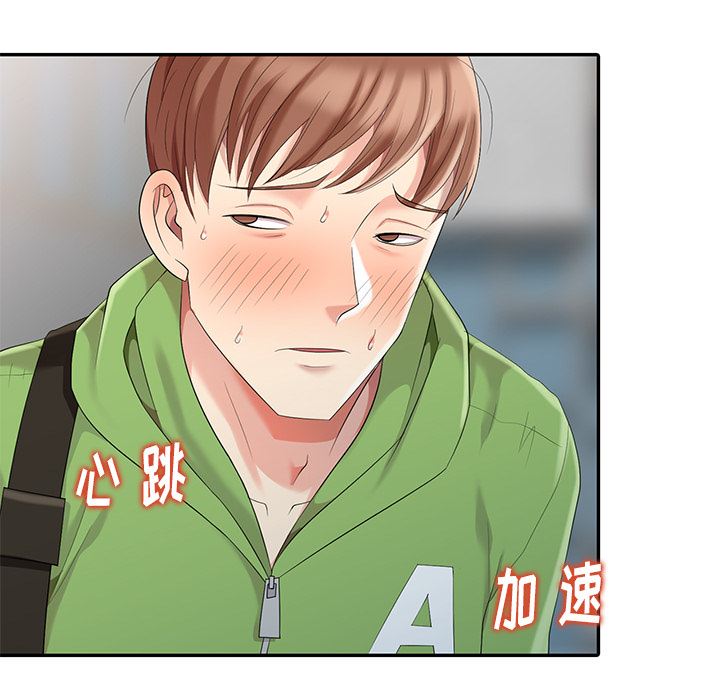 [Manhwa] A dreamer from the sky Love, mature woman, big breasts#[119P]-47