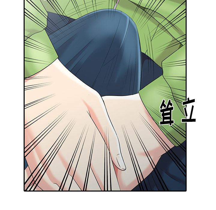 [Manhwa] A dreamer from the sky Love, mature woman, big breasts#[119P]-49