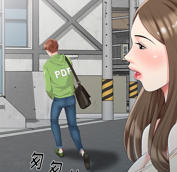 [Manhwa] A dreamer from the sky Love, mature woman, big breasts#[119P]-51