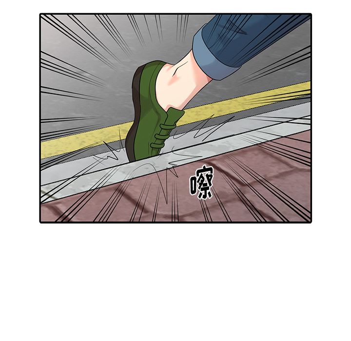[Manhwa] A dreamer from the sky Love, mature woman, big breasts#[119P]-53