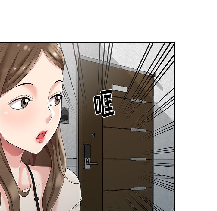 [Manhwa] A dreamer from the sky Love, mature woman, big breasts#[119P]-73
