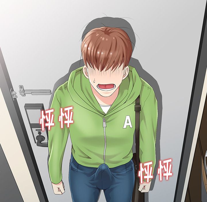 [Manhwa] A dreamer from the sky Love, mature woman, big breasts#[119P]-77