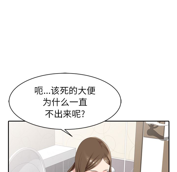 [Manhwa] A dreamer from the sky Love, mature woman, big breasts#[119P]-89