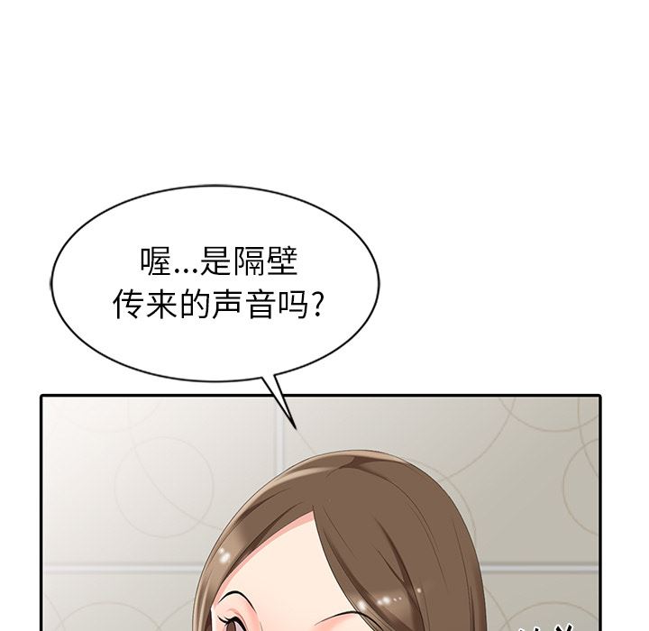 [Manhwa] A dreamer from the sky Love, mature woman, big breasts#[119P]-93