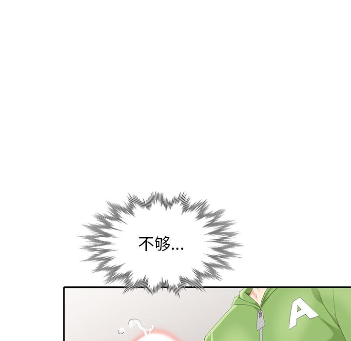 [Manhwa] A dreamer from the sky Love, mature woman, big breasts#[119P]-99