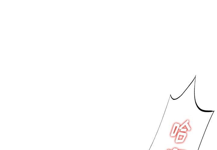 [Manhwa] A dreamer from the sky Love, mature woman, big breasts#[143P]-1