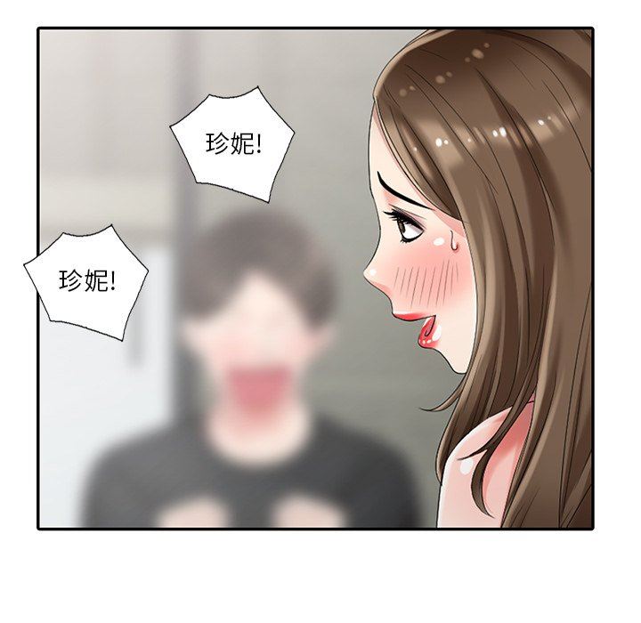 [Manhwa] A dreamer from the sky Love, mature woman, big breasts#[143P]-101