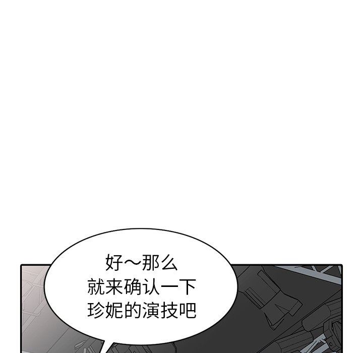 [Manhwa] A dreamer from the sky Love, mature woman, big breasts#[143P]-102