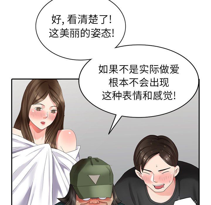 [Manhwa] A dreamer from the sky Love, mature woman, big breasts#[143P]-104