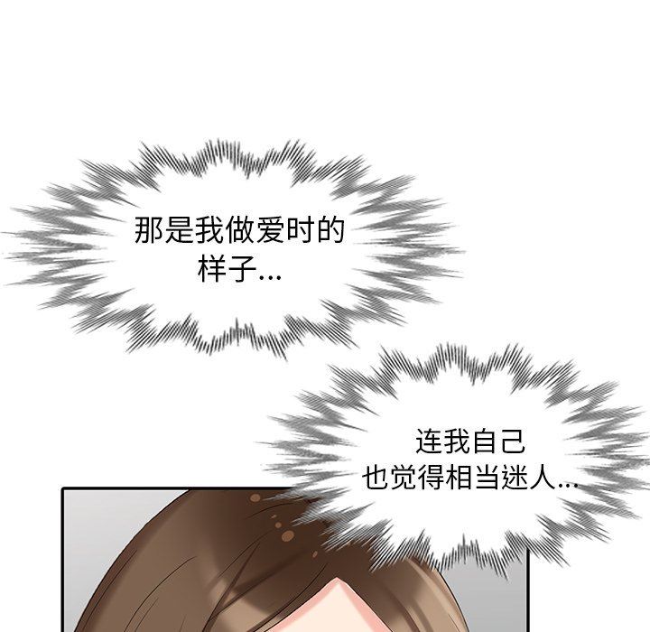 [Manhwa] A dreamer from the sky Love, mature woman, big breasts#[143P]-107