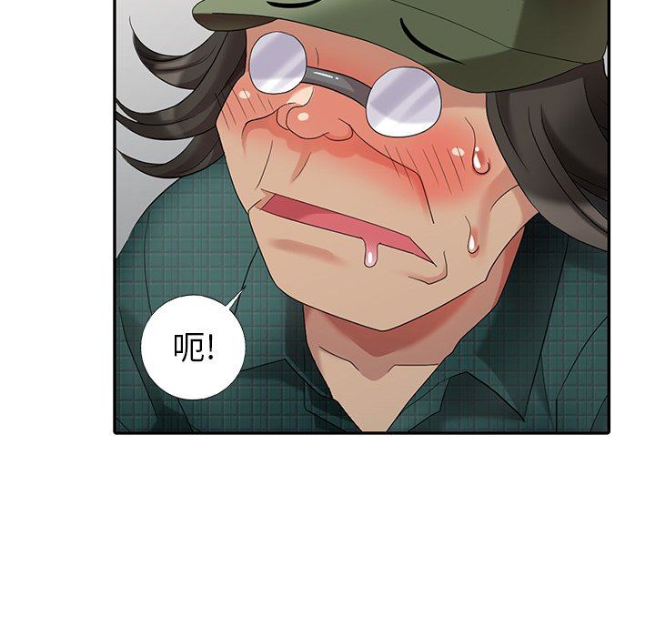[Manhwa] A dreamer from the sky Love, mature woman, big breasts#[143P]-116