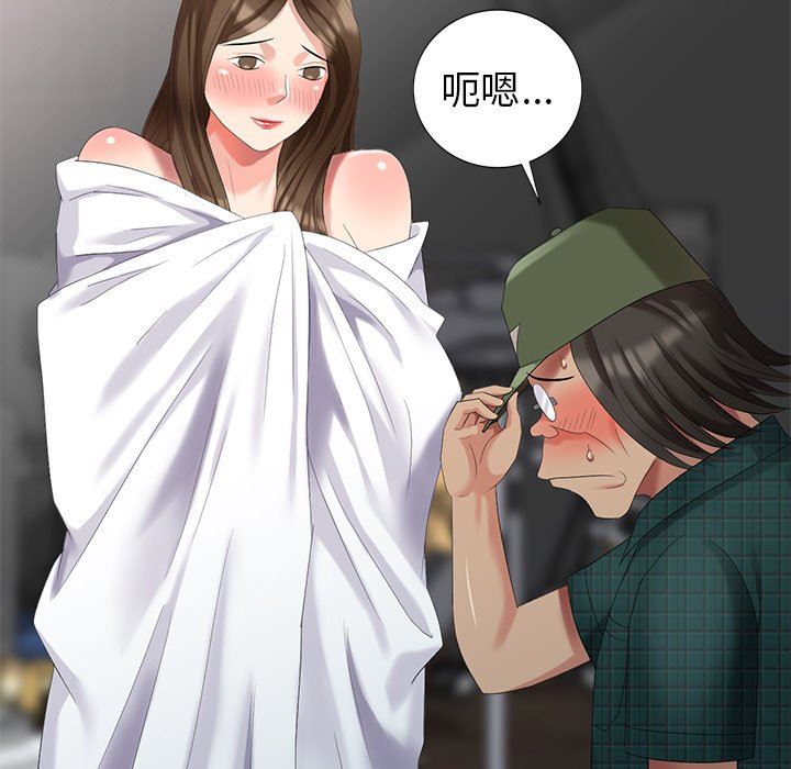 [Manhwa] A dreamer from the sky Love, mature woman, big breasts#[143P]-118