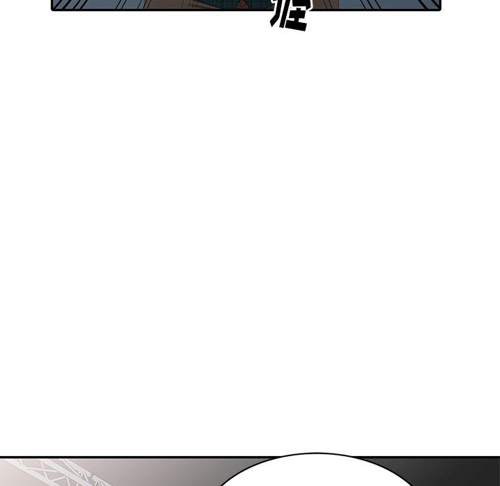 [Manhwa] A dreamer from the sky Love, mature woman, big breasts#[143P]-121