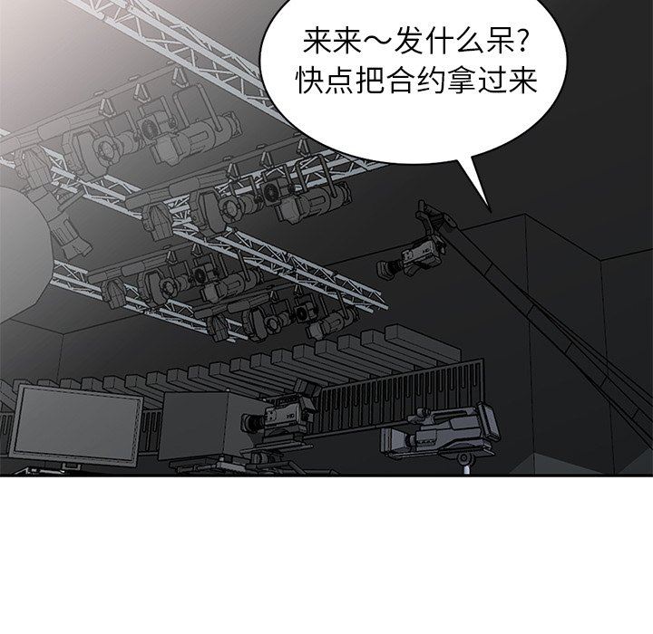 [Manhwa] A dreamer from the sky Love, mature woman, big breasts#[143P]-122