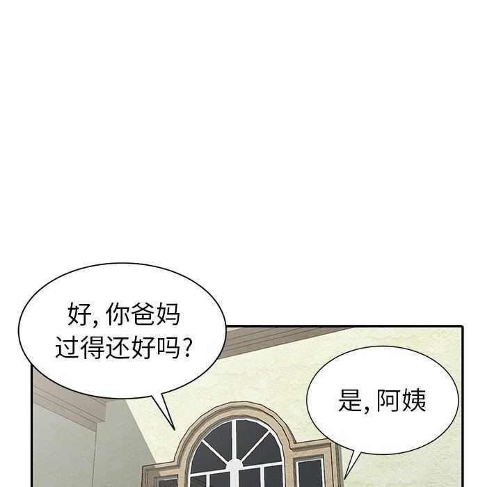 [Manhwa] A dreamer from the sky Love, mature woman, big breasts#[143P]-126