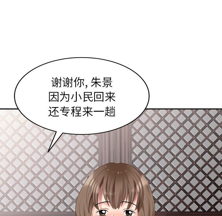[Manhwa] A dreamer from the sky Love, mature woman, big breasts#[143P]-128