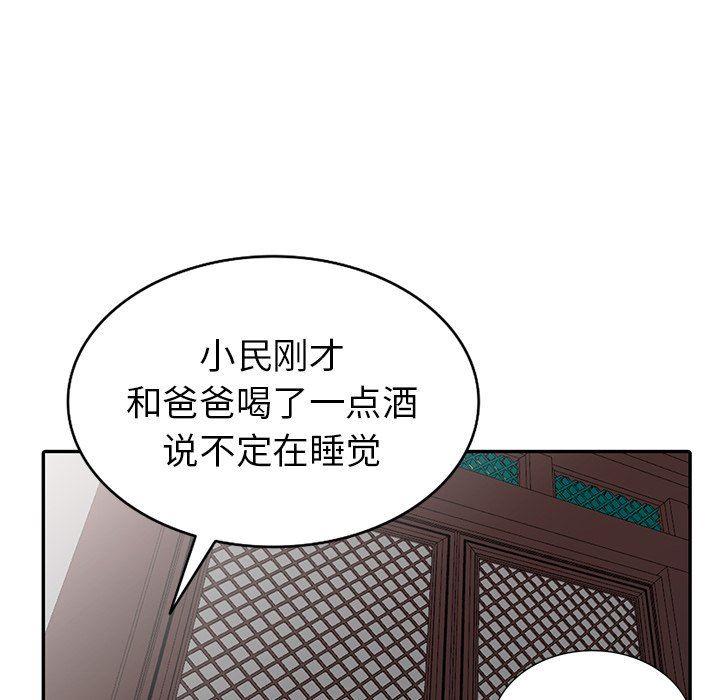 [Manhwa] A dreamer from the sky Love, mature woman, big breasts#[143P]-133