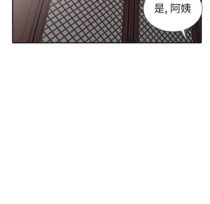 [Manhwa] A dreamer from the sky Love, mature woman, big breasts#[143P]-134