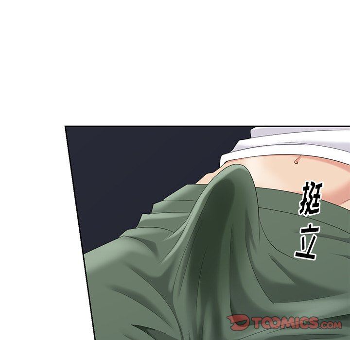 [Manhwa] A dreamer from the sky Love, mature woman, big breasts#[143P]-141