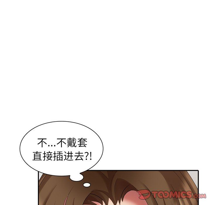 [Manhwa] A dreamer from the sky Love, mature woman, big breasts#[143P]-15