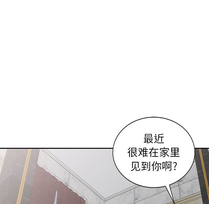 [Manhwa] A dreamer from the sky Love, mature woman, big breasts#[143P]-22