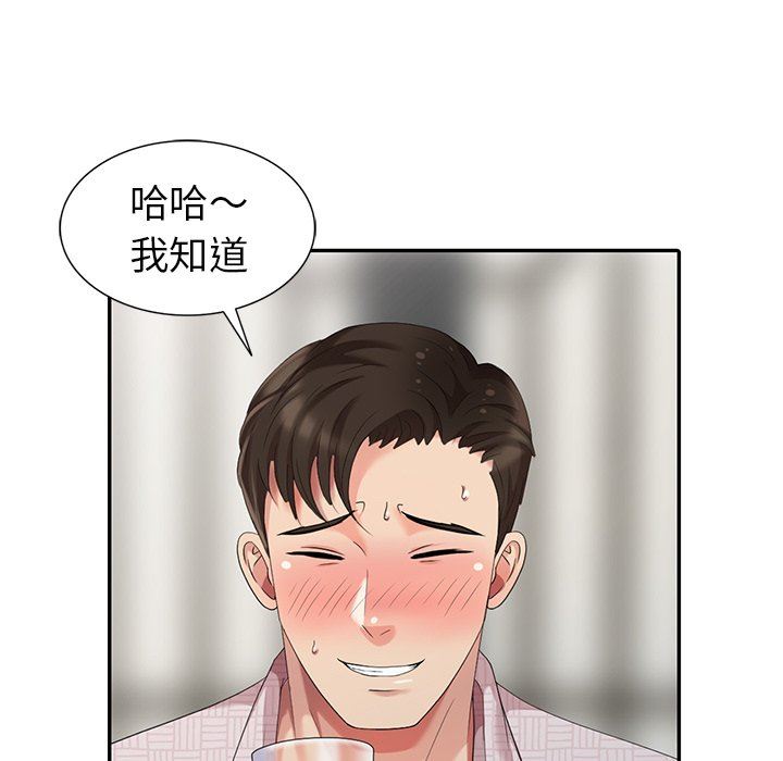 [Manhwa] A dreamer from the sky Love, mature woman, big breasts#[143P]-30