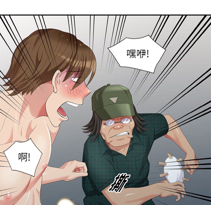 [Manhwa] A dreamer from the sky Love, mature woman, big breasts#[143P]-36