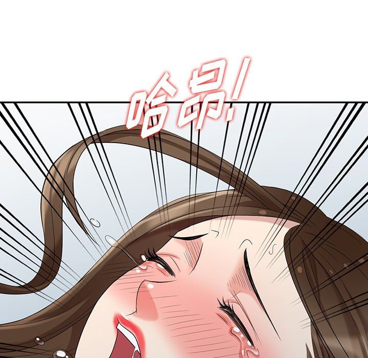 [Manhwa] A dreamer from the sky Love, mature woman, big breasts#[143P]-42