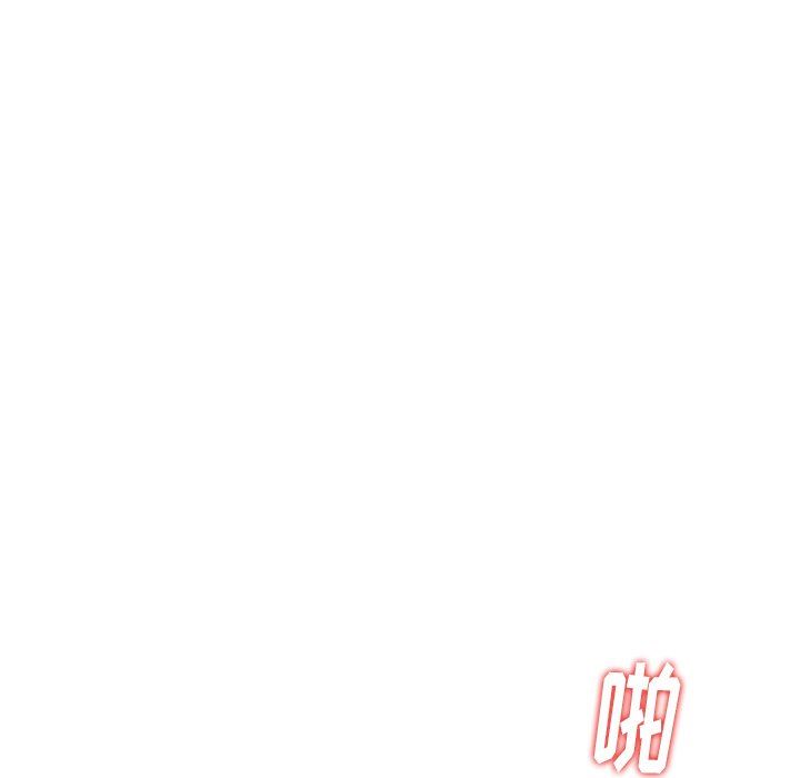[Manhwa] A dreamer from the sky Love, mature woman, big breasts#[143P]-47
