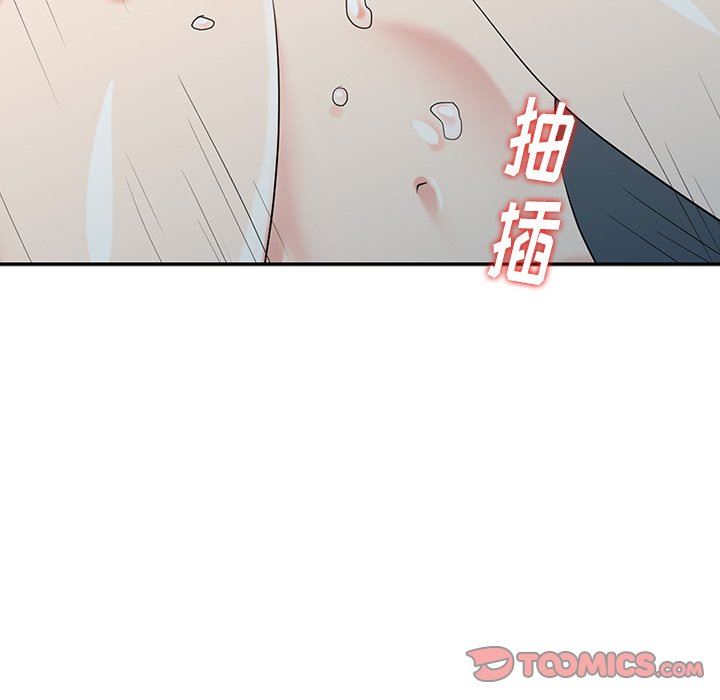 [Manhwa] A dreamer from the sky Love, mature woman, big breasts#[143P]-51
