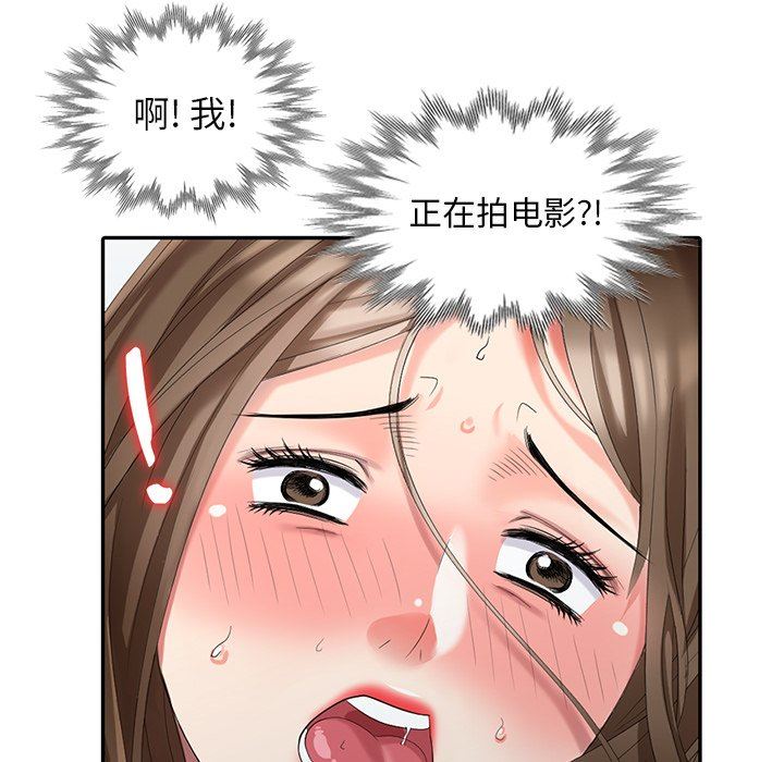 [Manhwa] A dreamer from the sky Love, mature woman, big breasts#[143P]-59