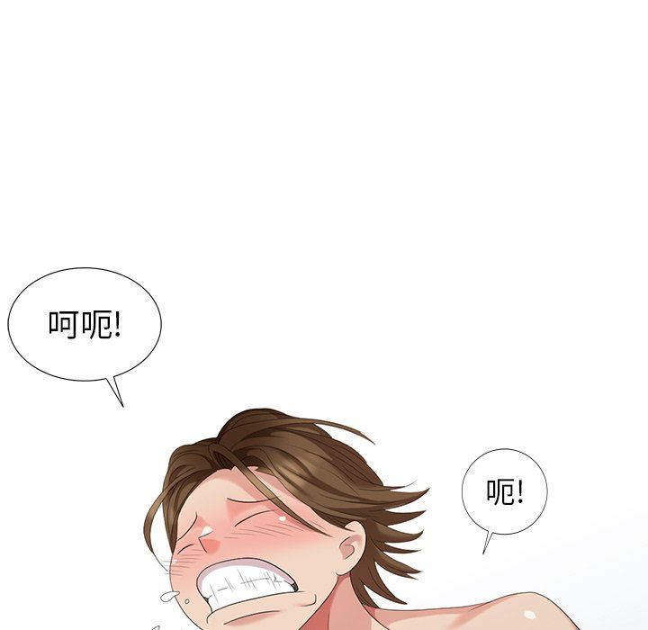 [Manhwa] A dreamer from the sky Love, mature woman, big breasts#[143P]-61