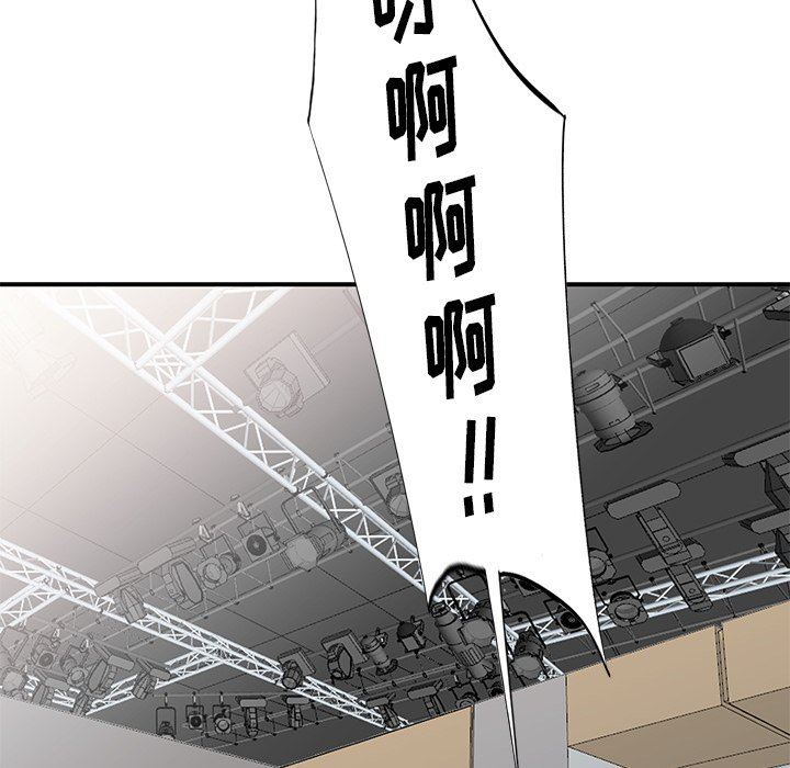 [Manhwa] A dreamer from the sky Love, mature woman, big breasts#[143P]-64