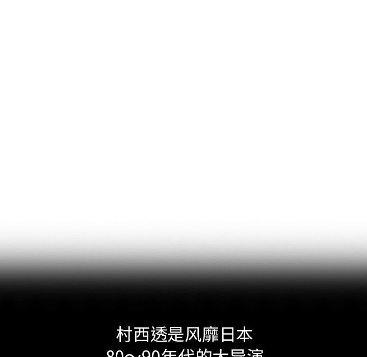 [Manhwa] A dreamer from the sky Love, mature woman, big breasts#[143P]-79