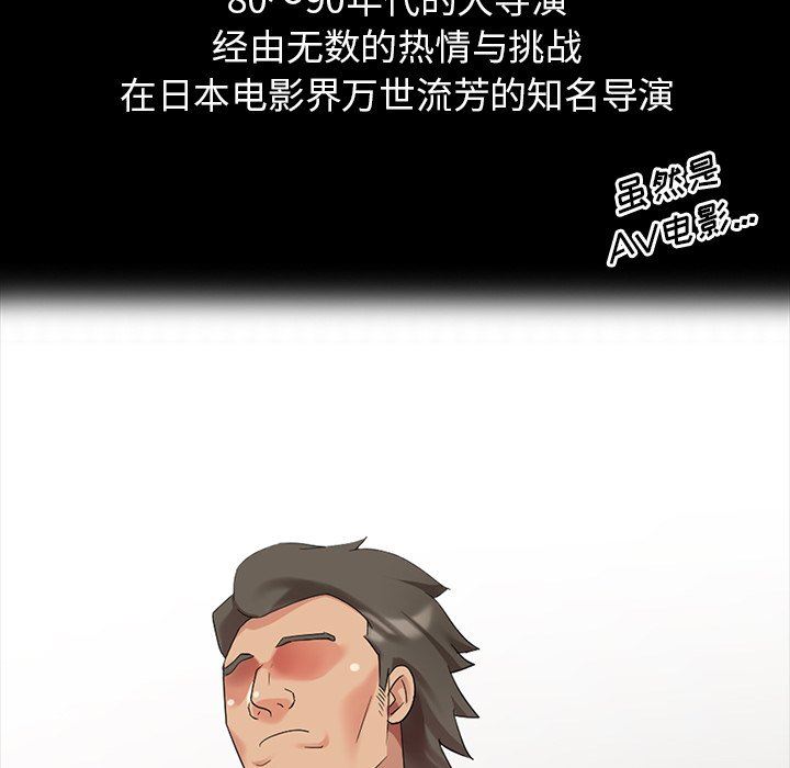 [Manhwa] A dreamer from the sky Love, mature woman, big breasts#[143P]-80