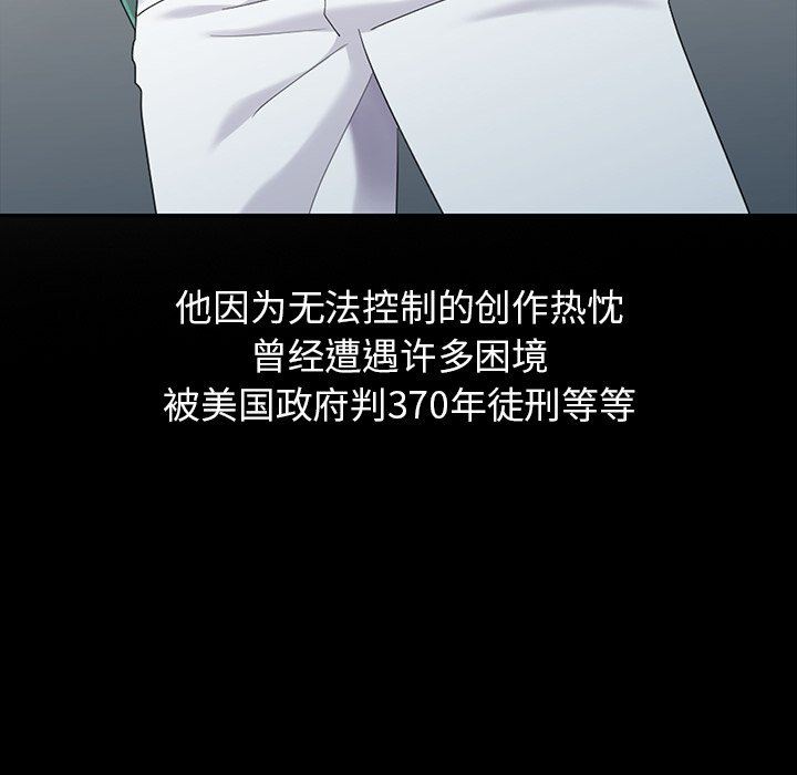 [Manhwa] A dreamer from the sky Love, mature woman, big breasts#[143P]-82