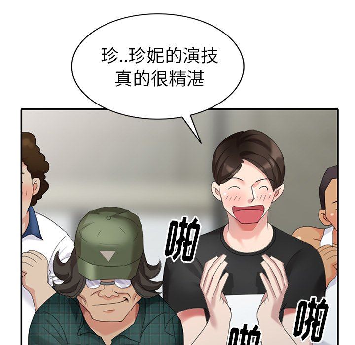 [Manhwa] A dreamer from the sky Love, mature woman, big breasts#[143P]-95