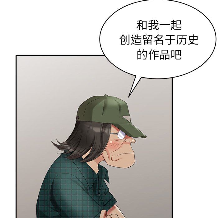 [Manhwa] A dreamer from the sky Love, mature woman, big breasts#[143P]-97