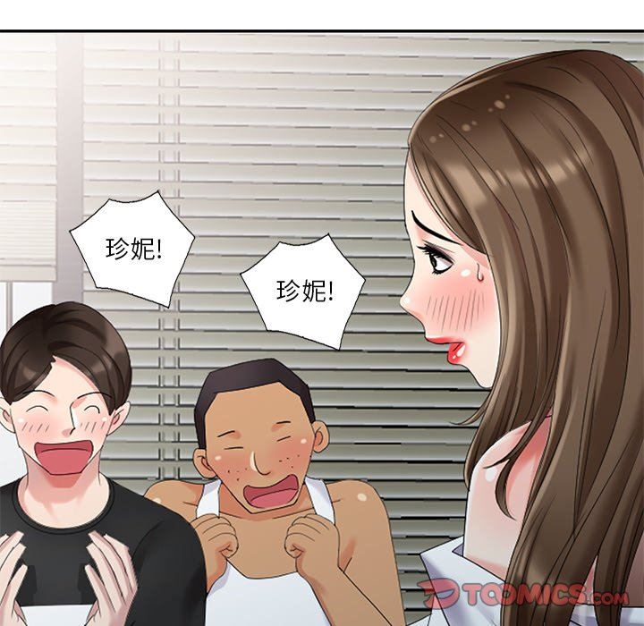 [Manhwa] A dreamer from the sky Love, mature woman, big breasts#[143P]-99