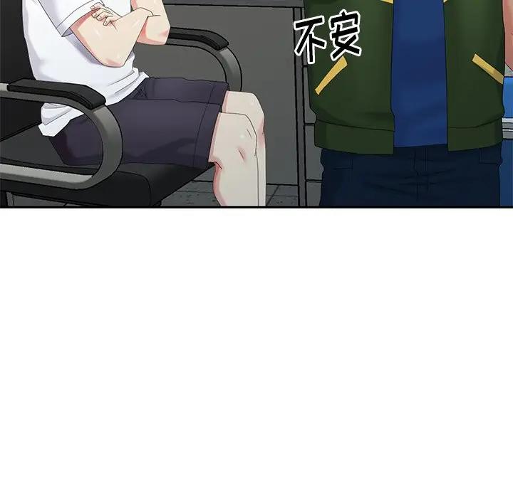 [Manhwa] A dreamer from the sky Love, mature woman, big breasts#[152P]-101