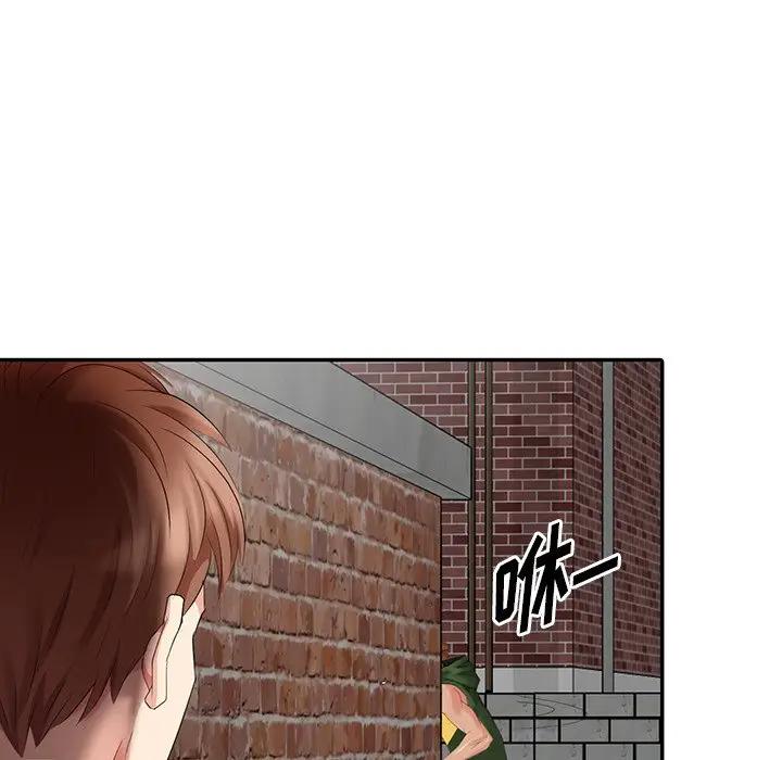 [Manhwa] A dreamer from the sky Love, mature woman, big breasts#[152P]-104