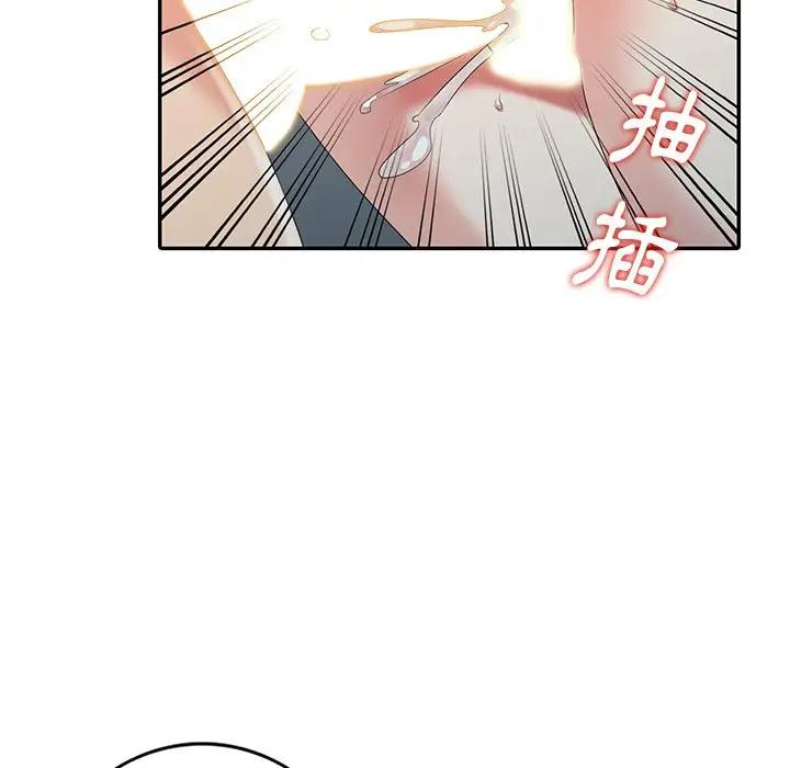 [Manhwa] A dreamer from the sky Love, mature woman, big breasts#[152P]-11