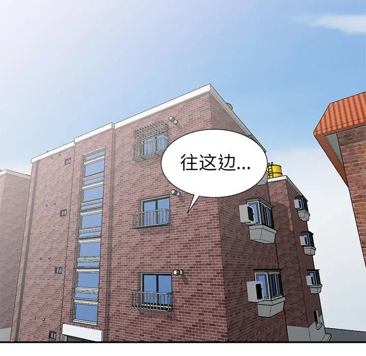 [Manhwa] A dreamer from the sky Love, mature woman, big breasts#[152P]-127