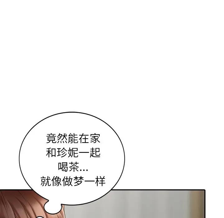 [Manhwa] A dreamer from the sky Love, mature woman, big breasts#[152P]-137