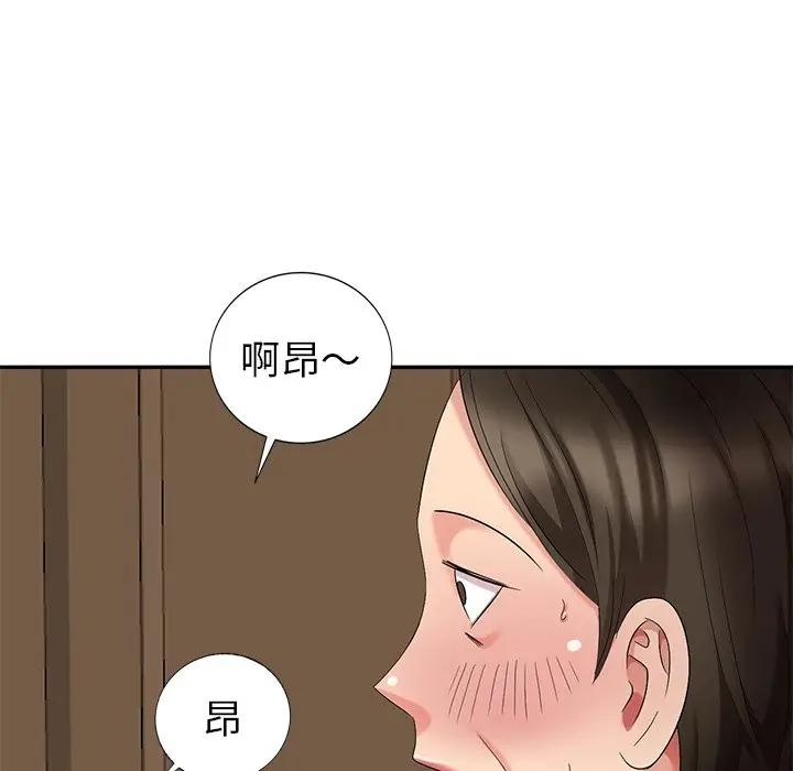[Manhwa] A dreamer from the sky Love, mature woman, big breasts#[152P]-15