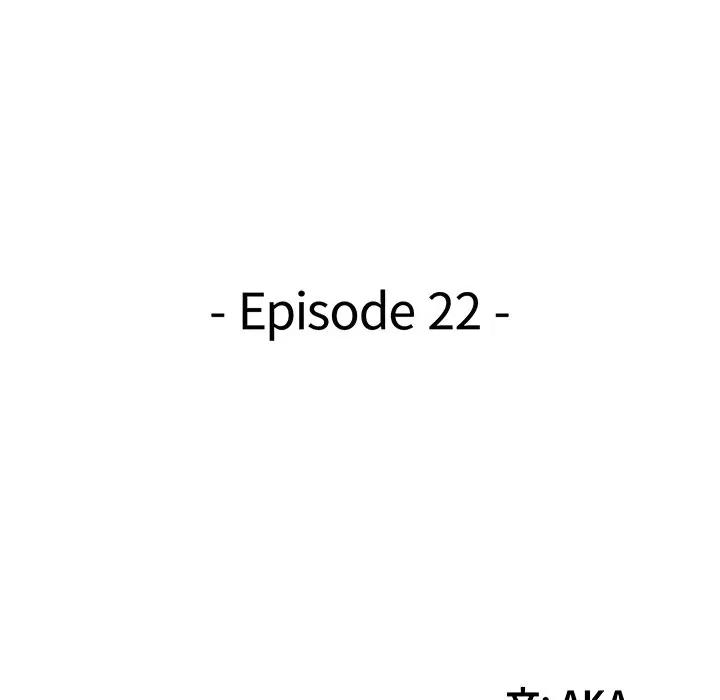 [Manhwa] A dreamer from the sky Love, mature woman, big breasts#[152P]-18